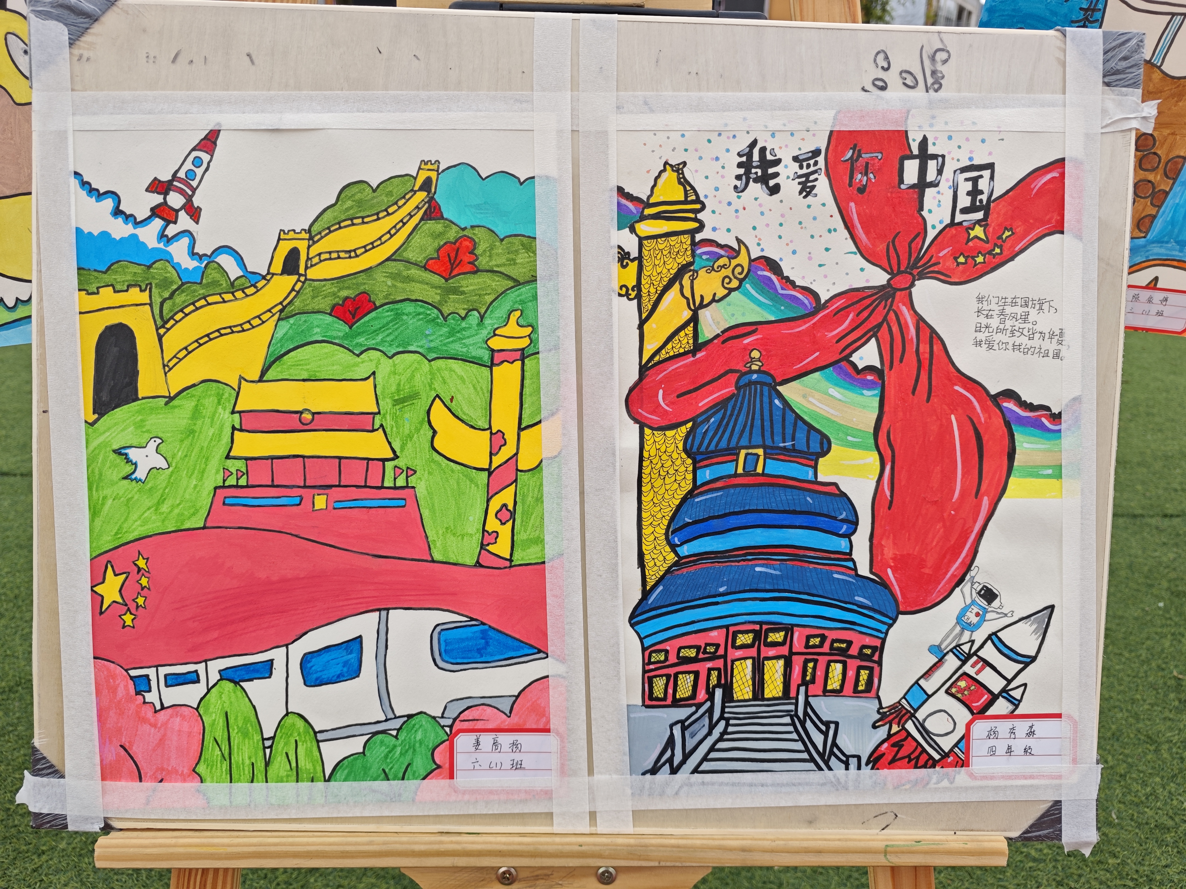 学生作品