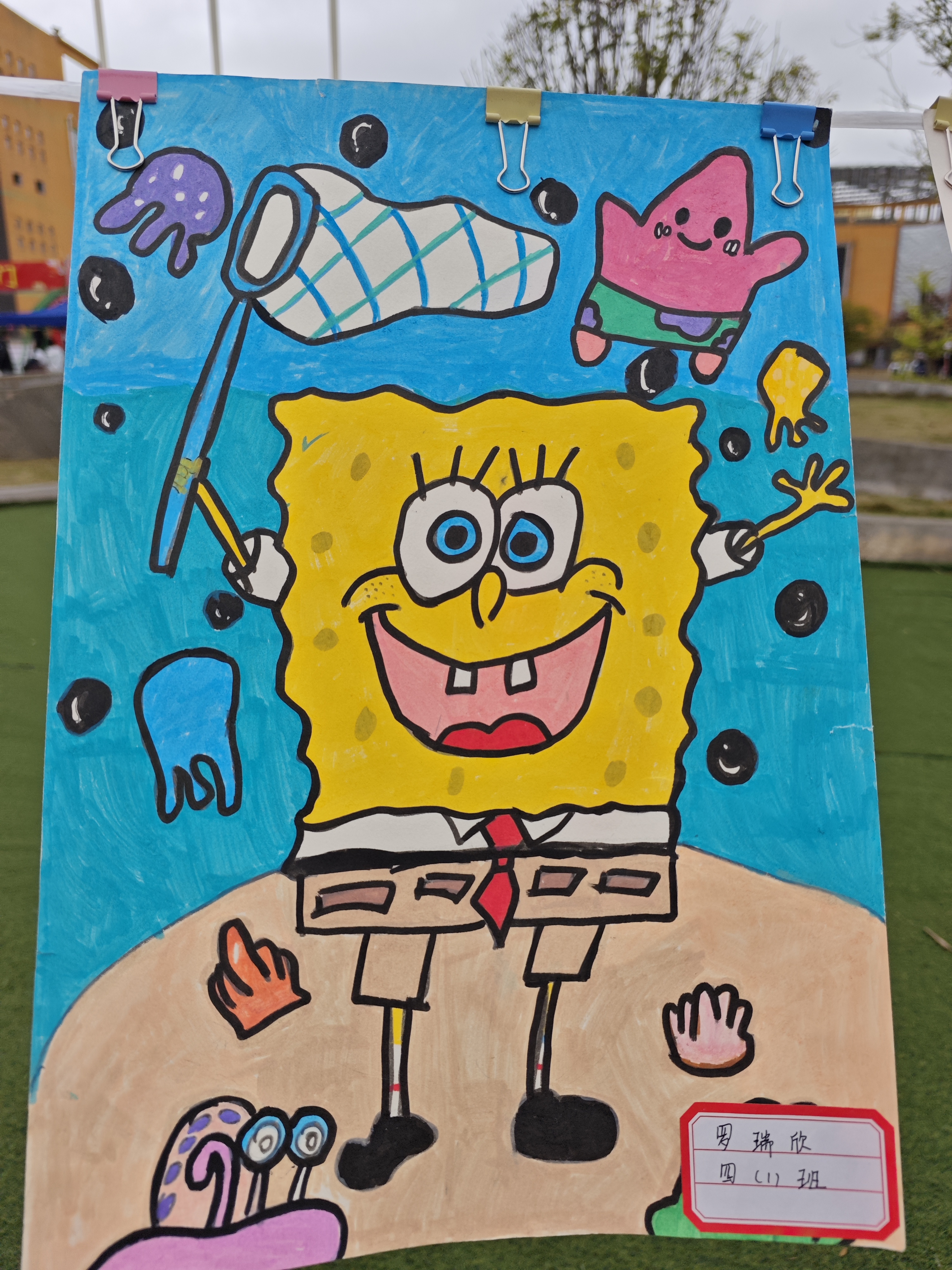 学生作品